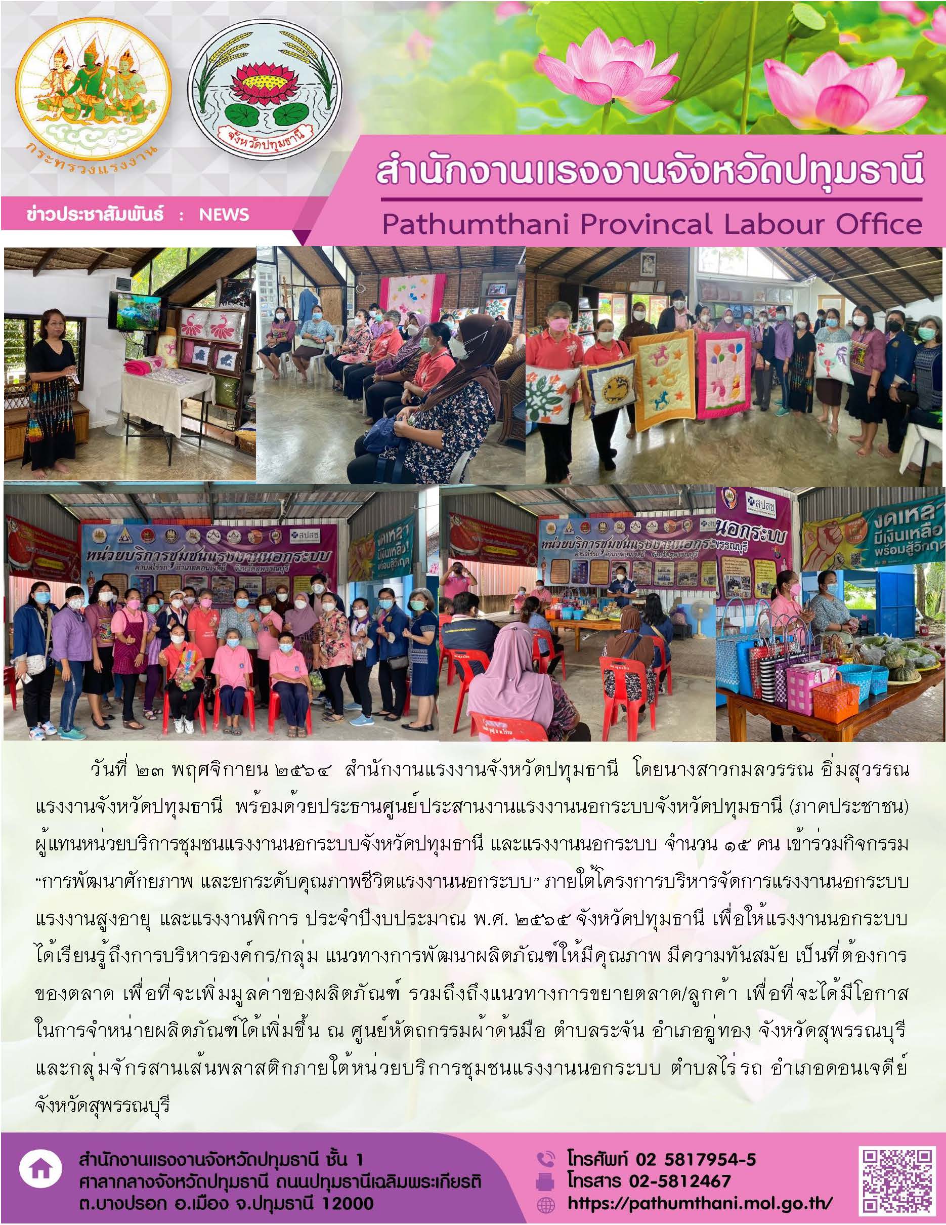 Mol-Thailand