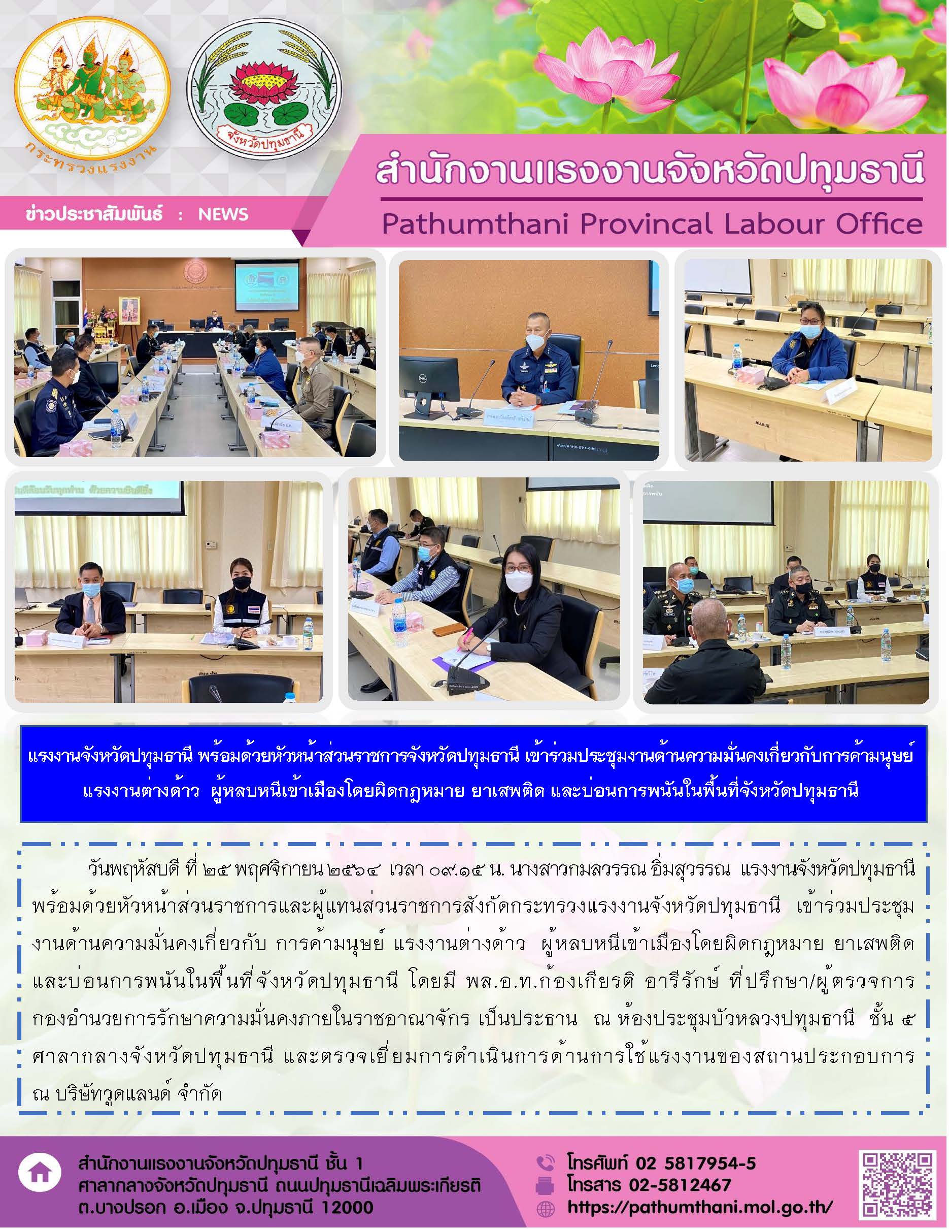 Mol-Thailand