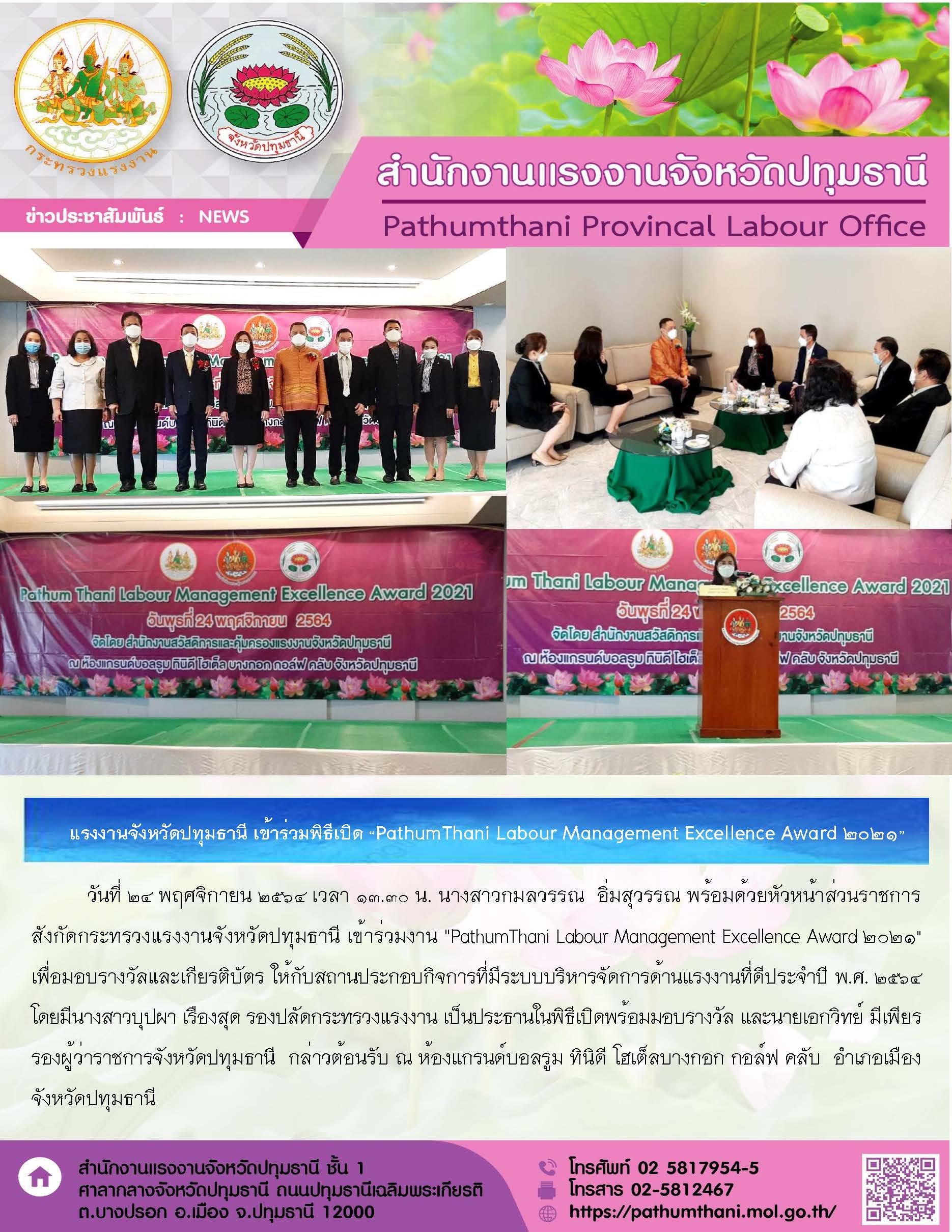 Mol-Thailand