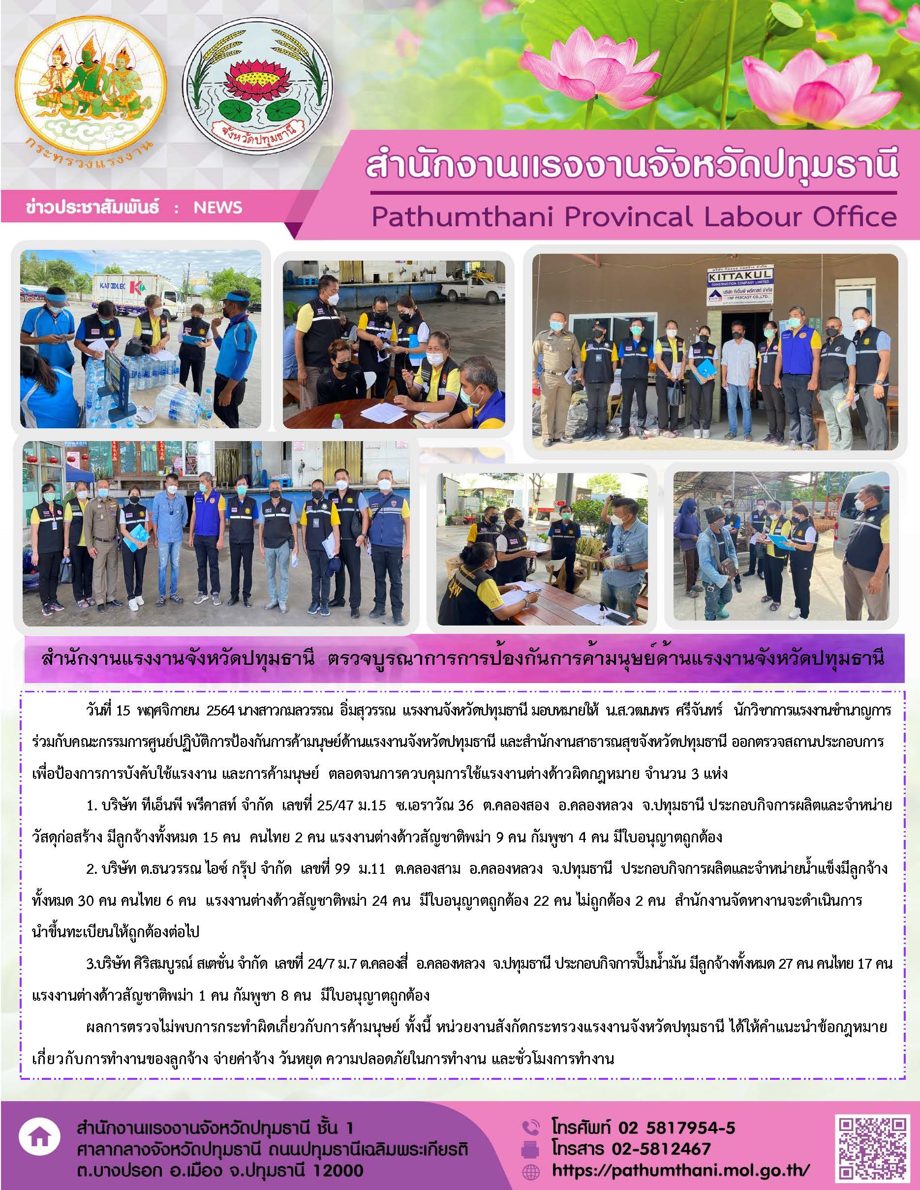 Mol-Thailand