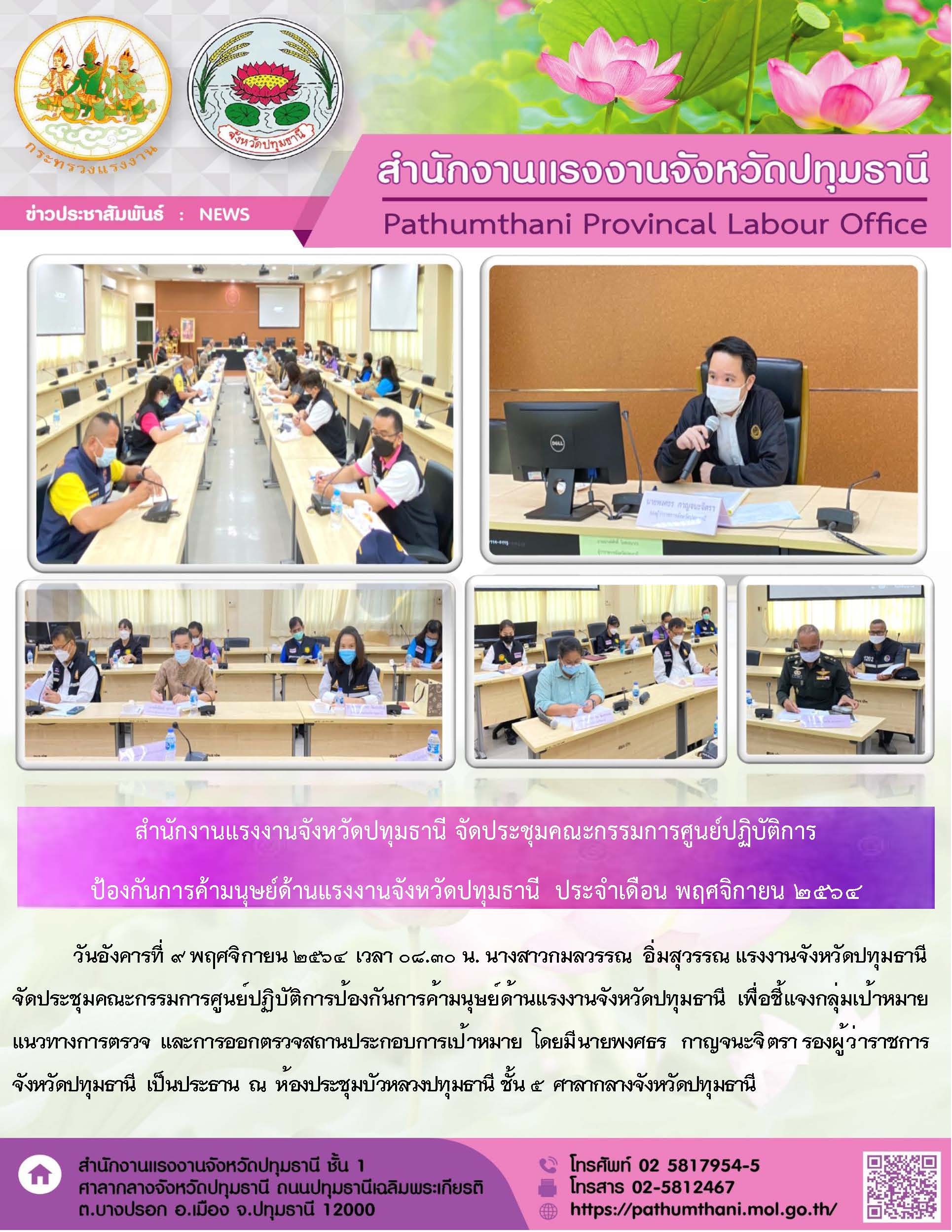 Mol-Thailand