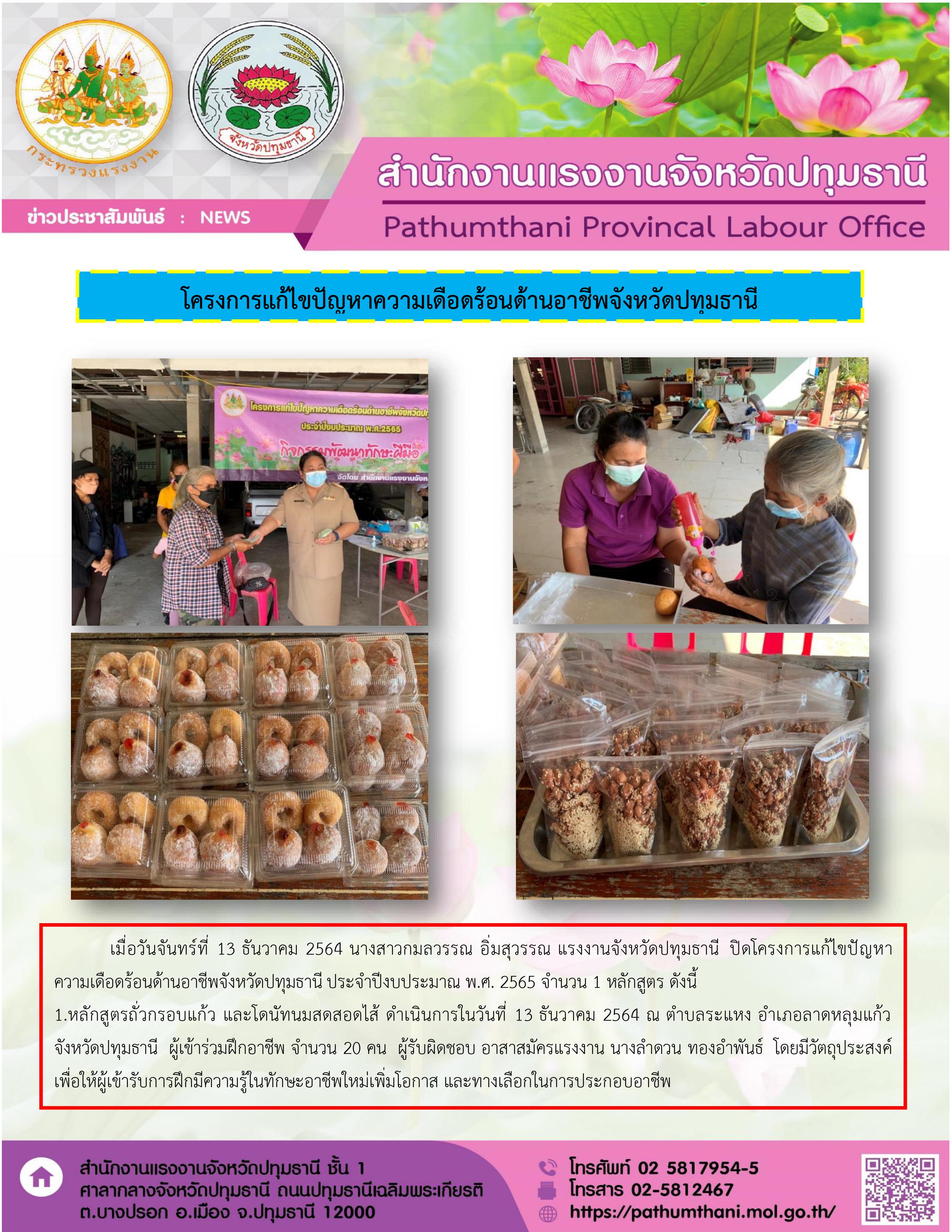 Mol-Thailand