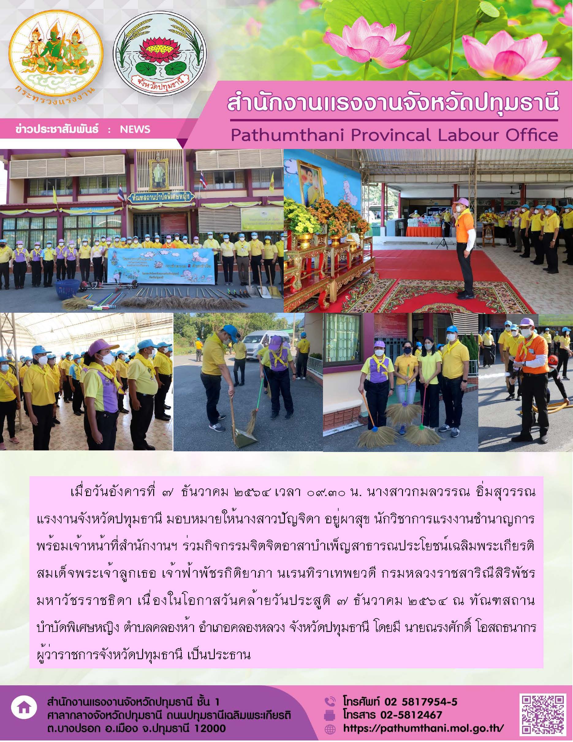 Mol-Thailand