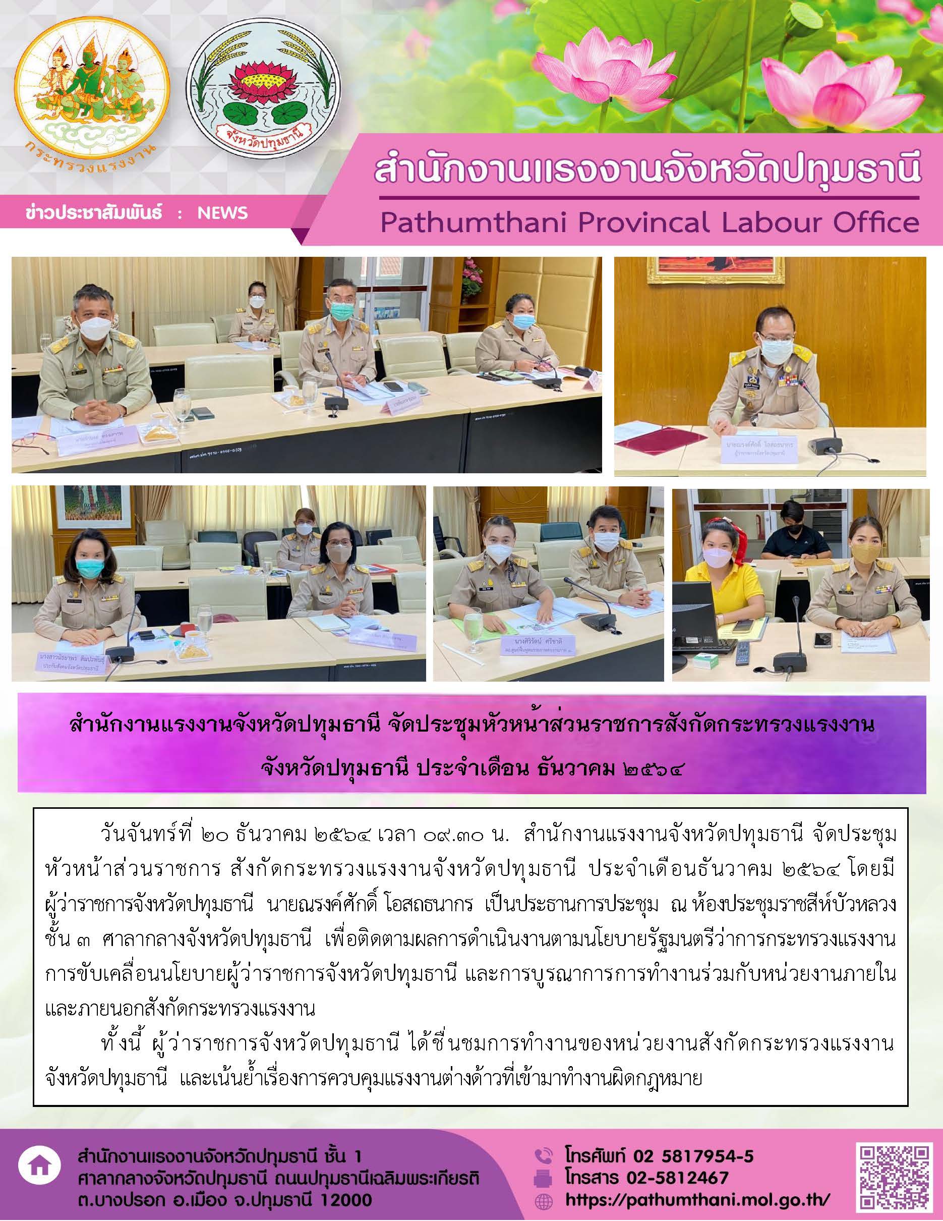 Mol-Thailand