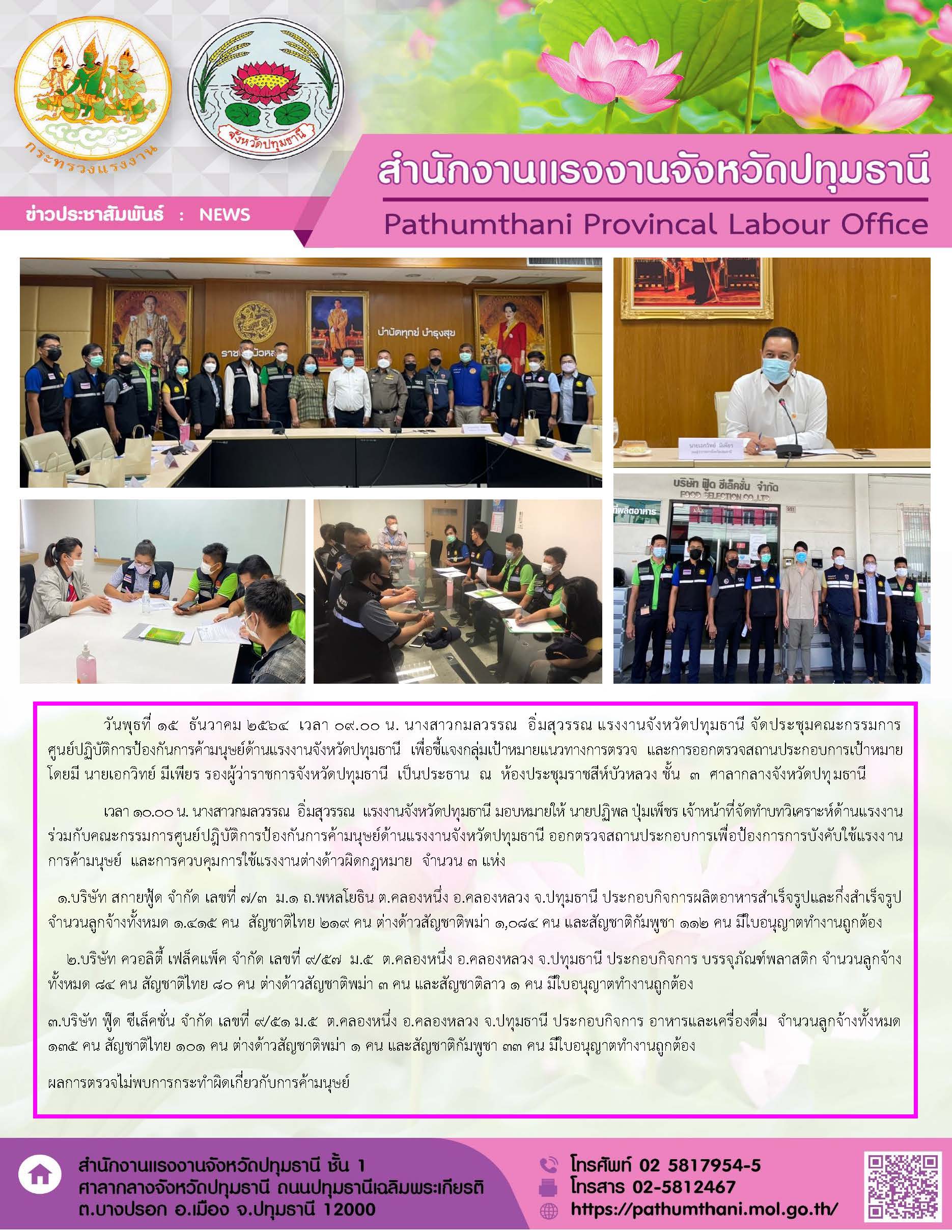 Mol-Thailand