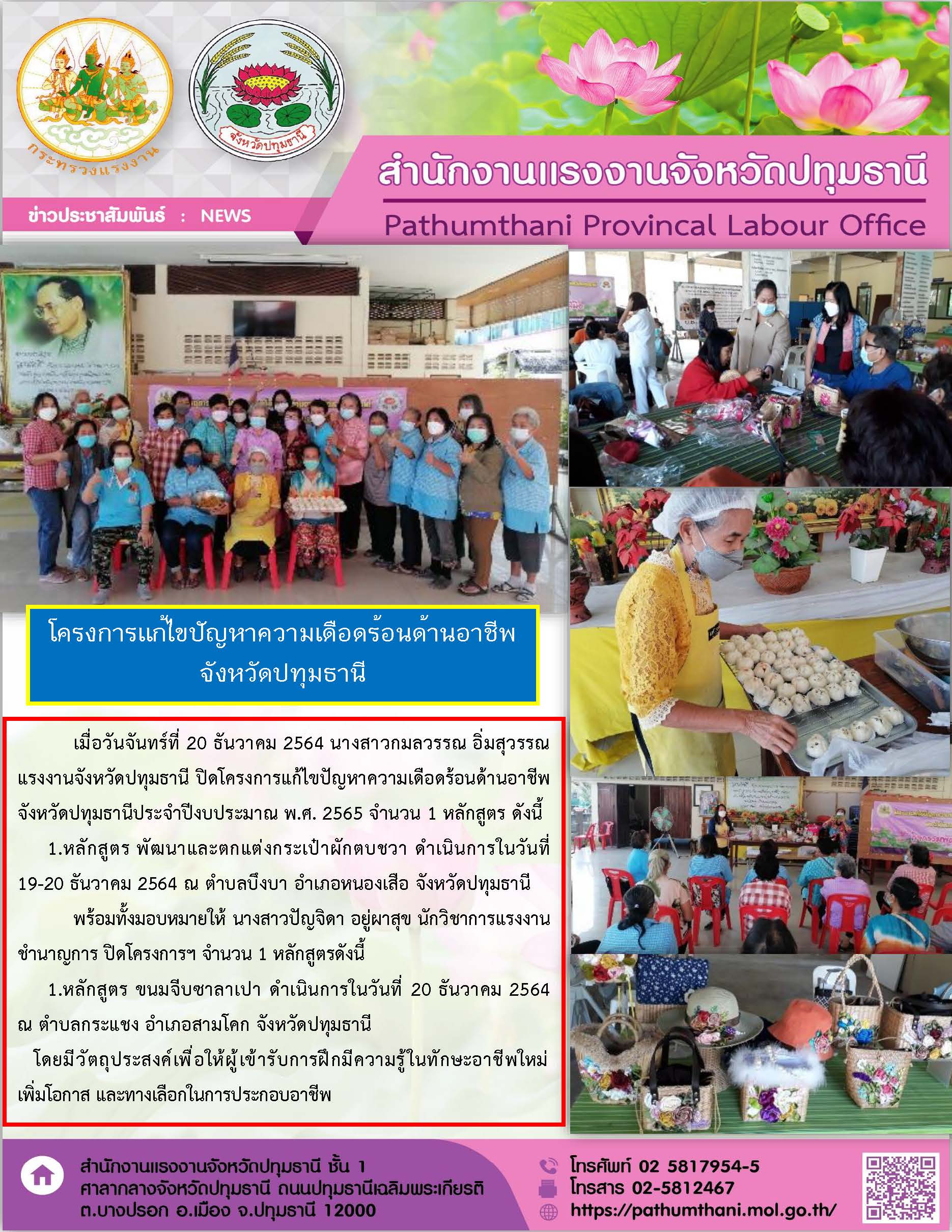 Mol-Thailand