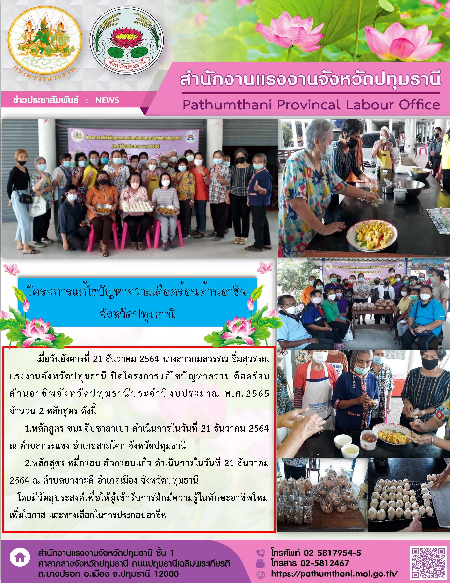 Mol-Thailand