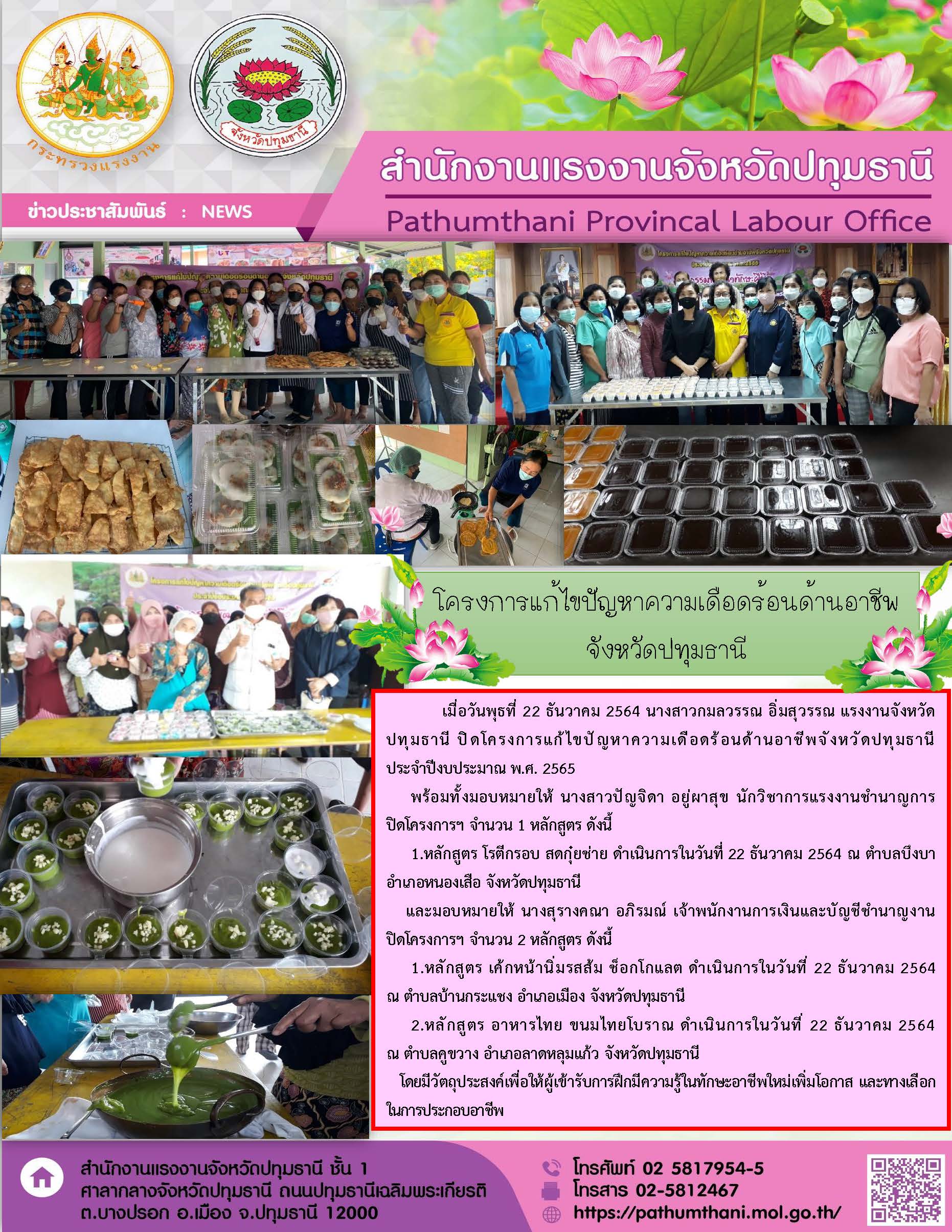 Mol-Thailand