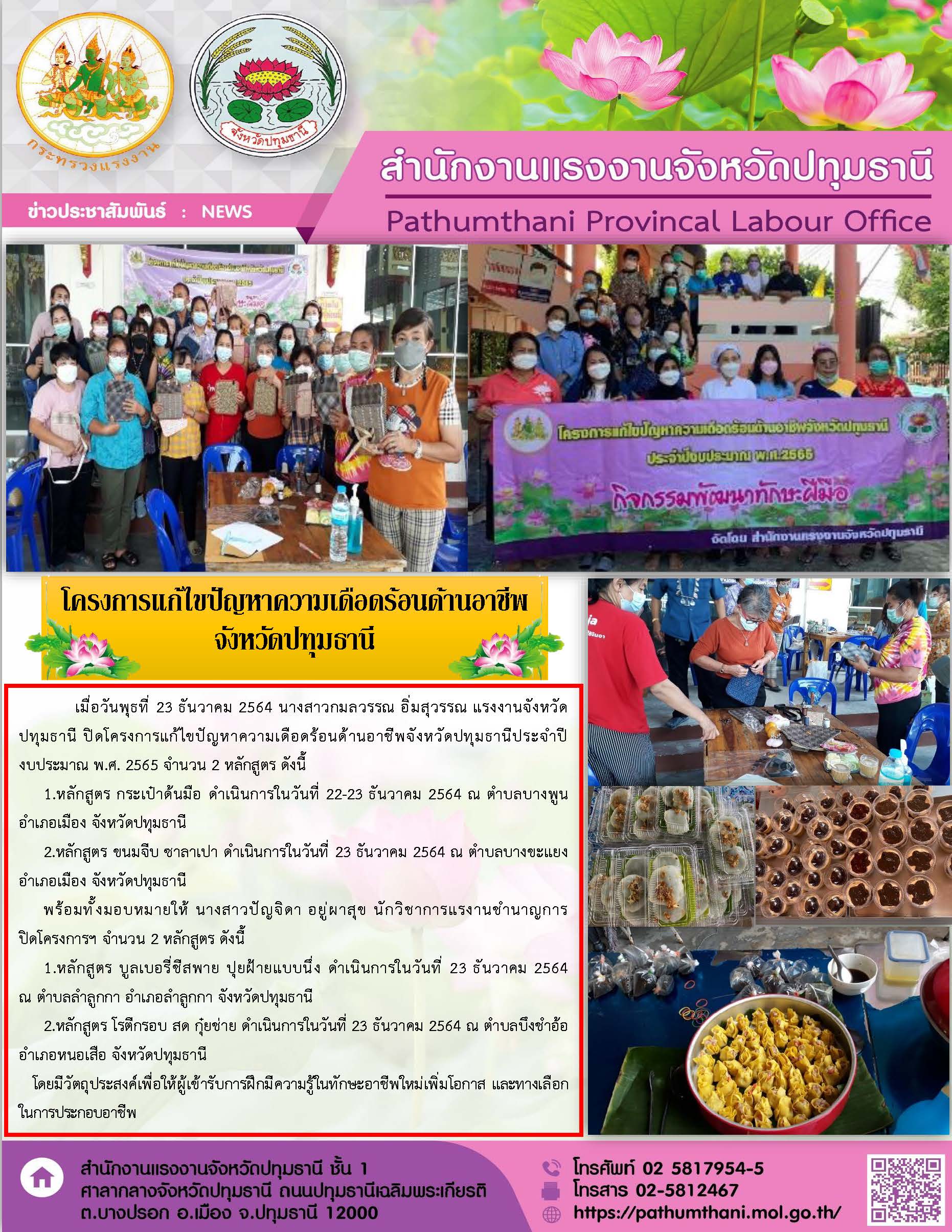 Mol-Thailand