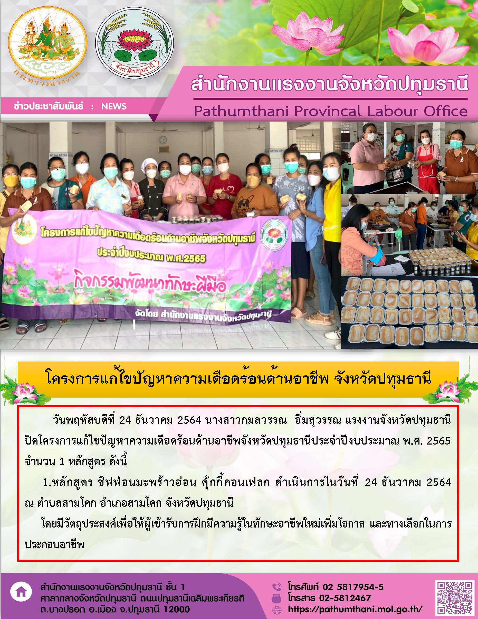 Mol-Thailand