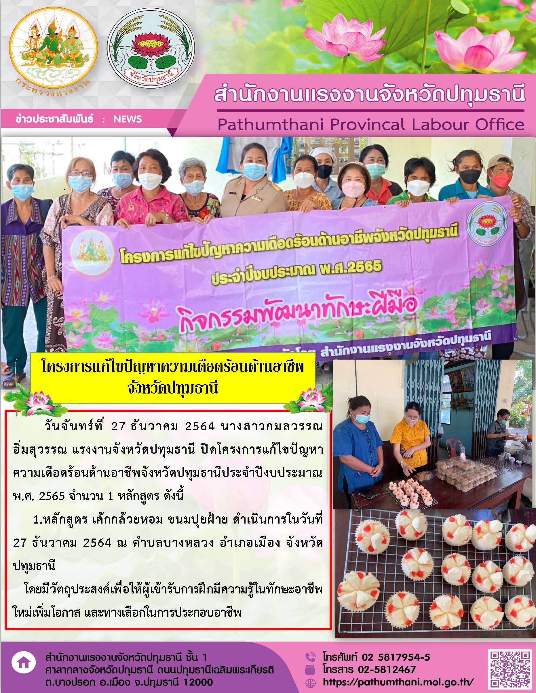 Mol-Thailand