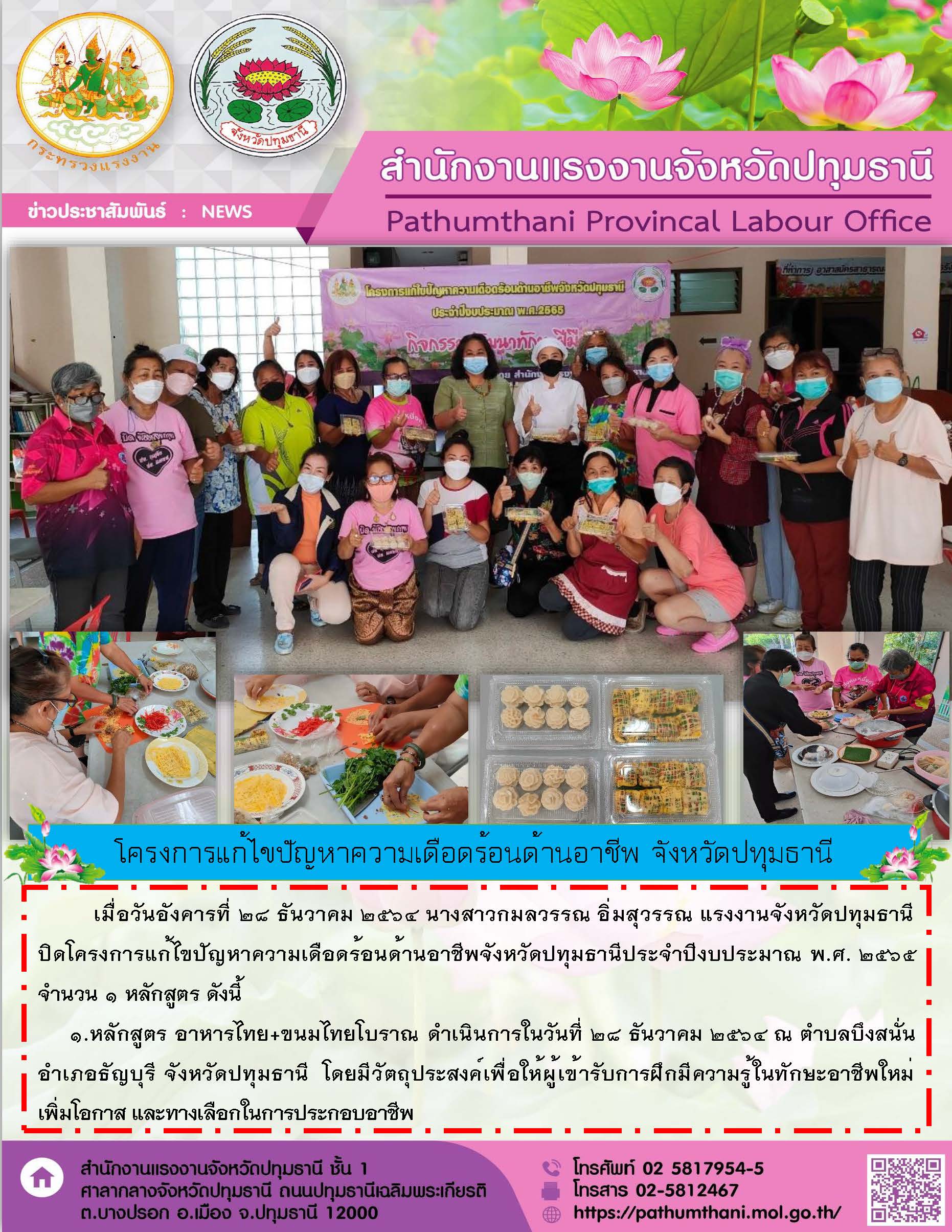 Mol-Thailand