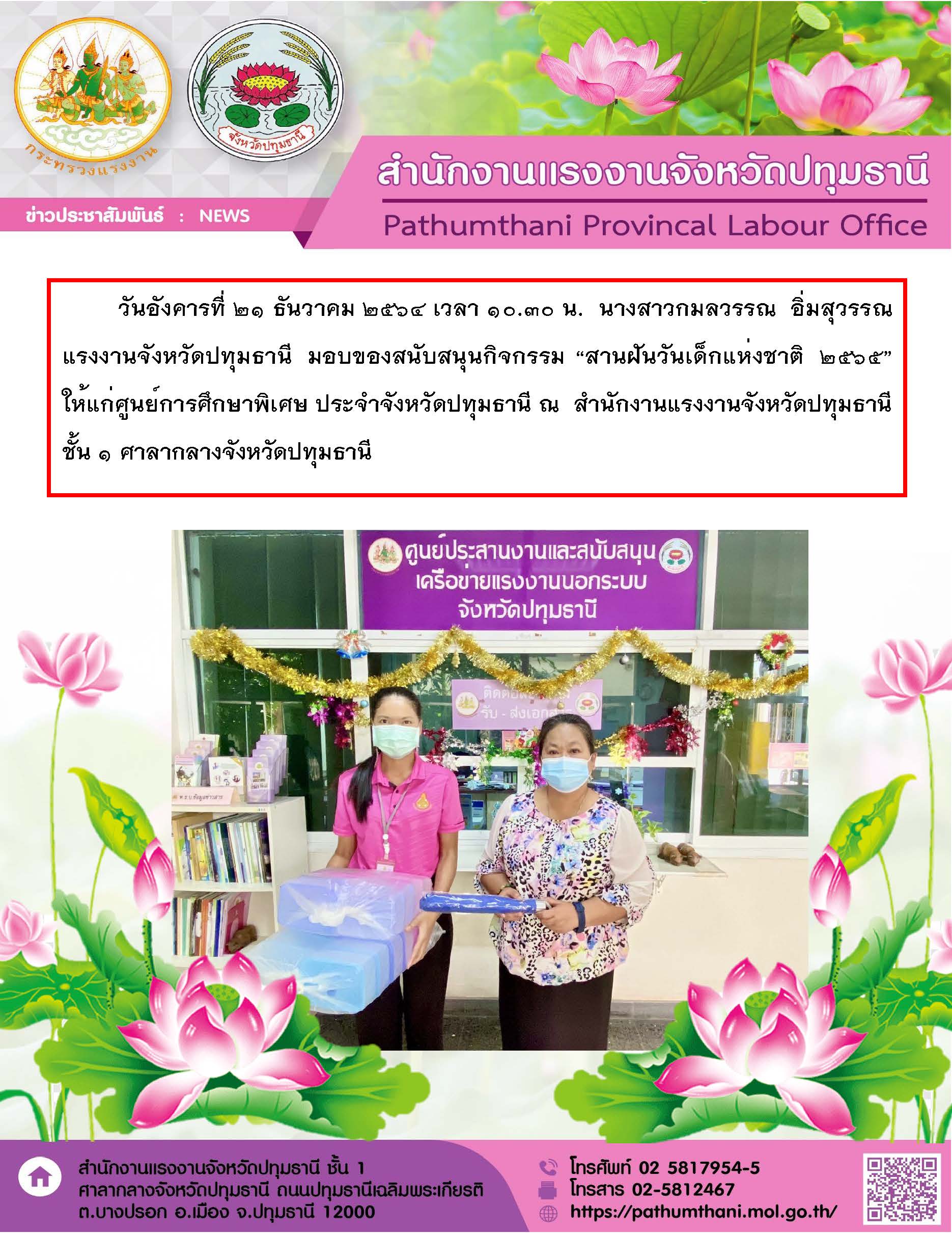 Mol-Thailand