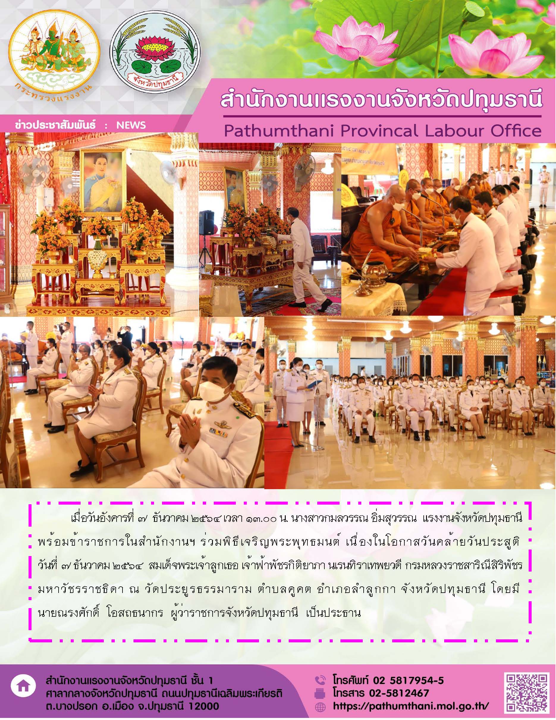 Mol-Thailand