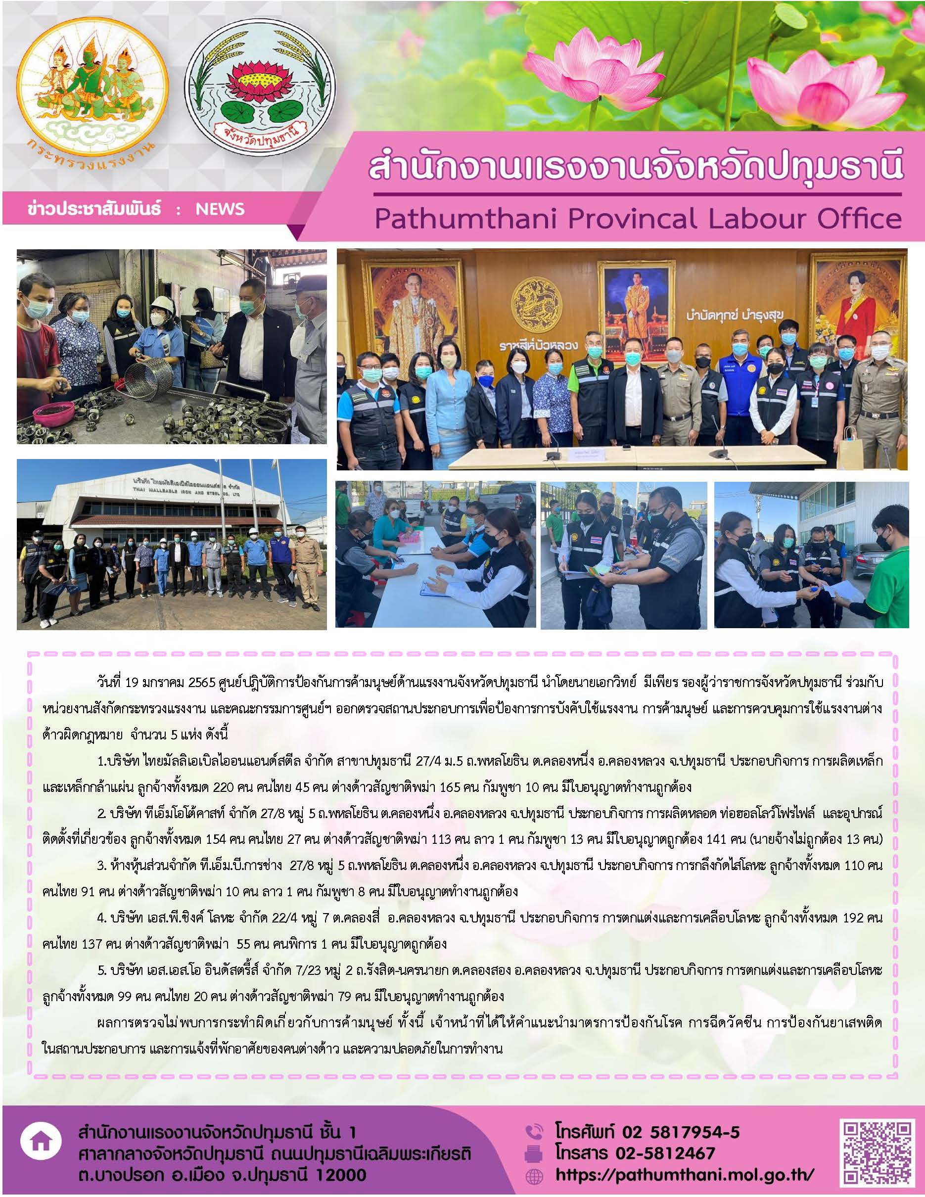 Mol-Thailand