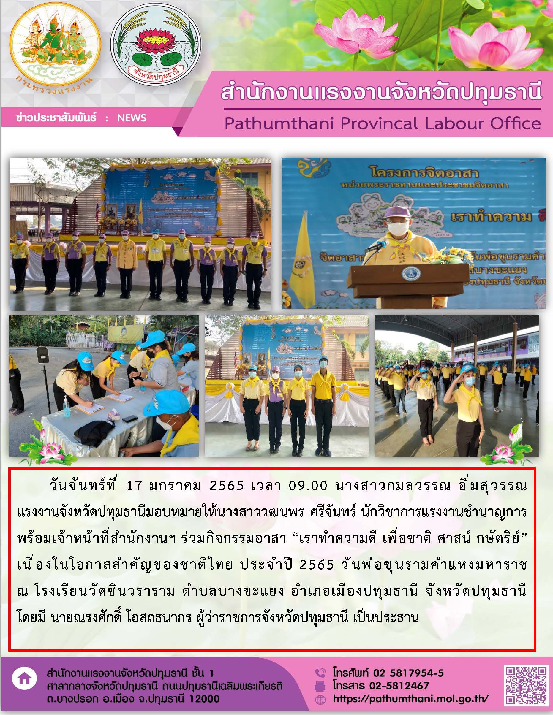 Mol-Thailand