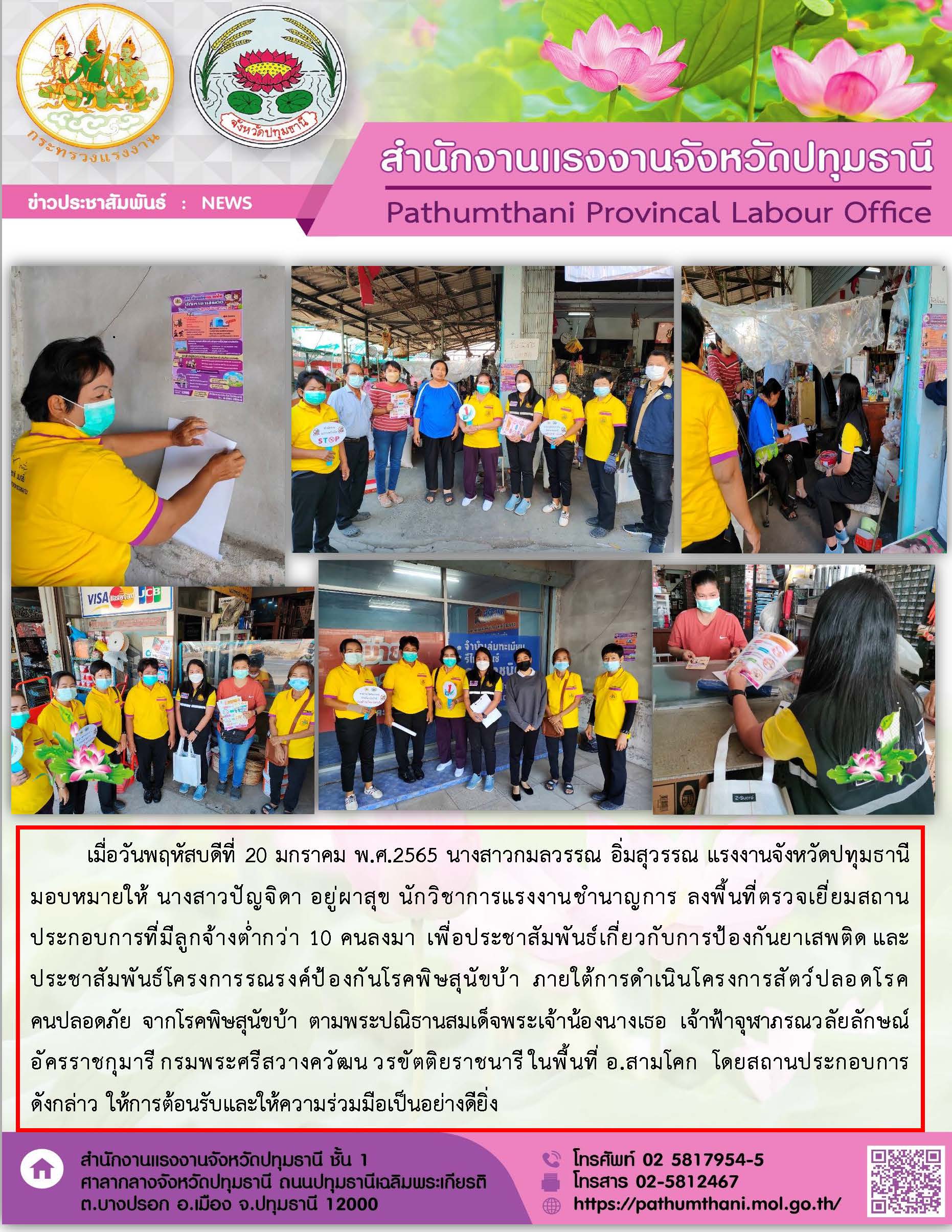 Mol-Thailand