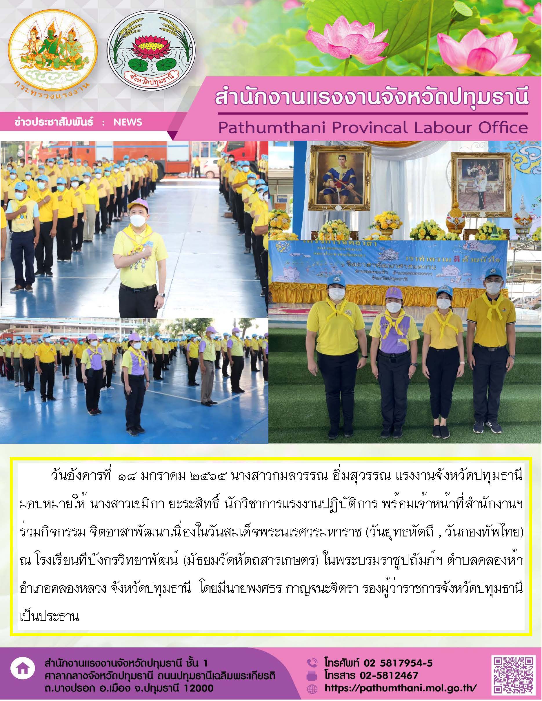Mol-Thailand