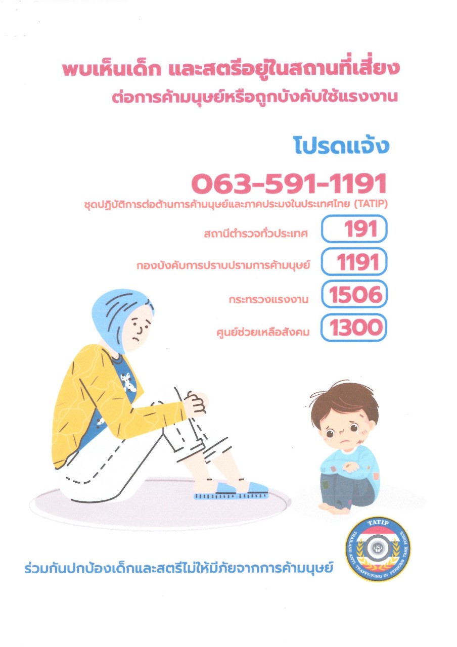 Mol-Thailand