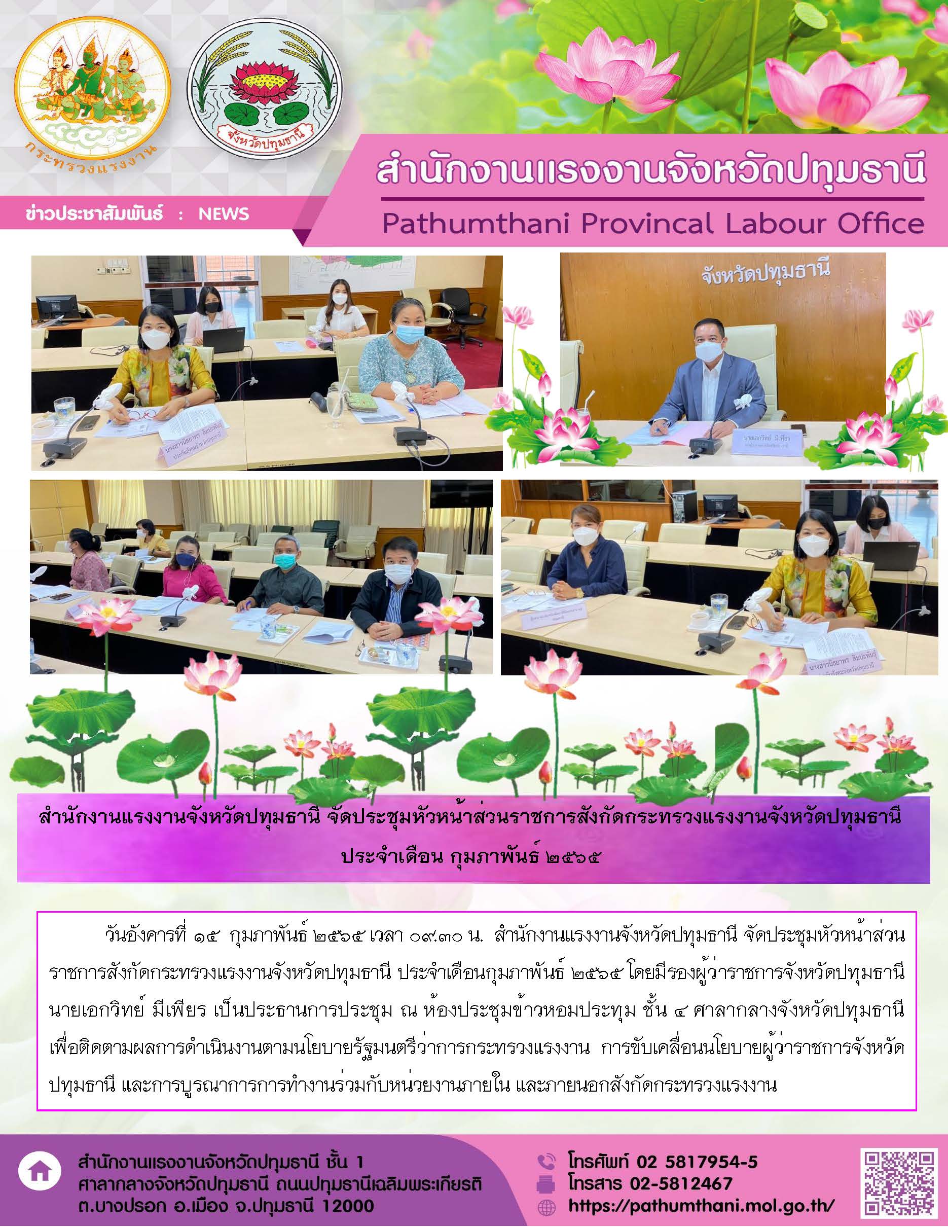 Mol-Thailand
