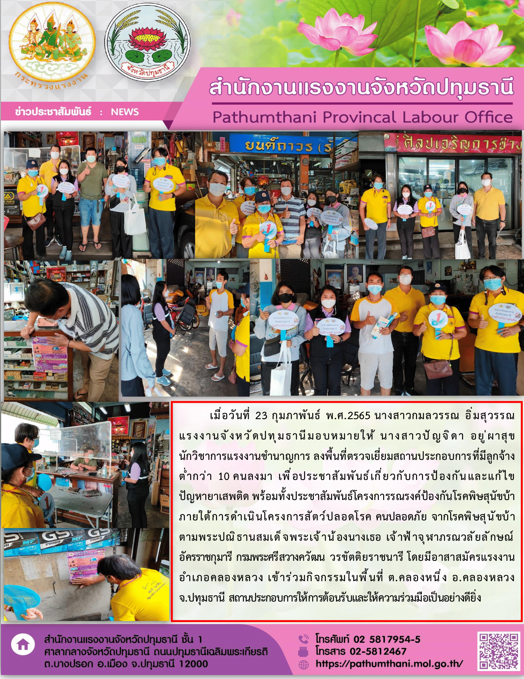 Mol-Thailand