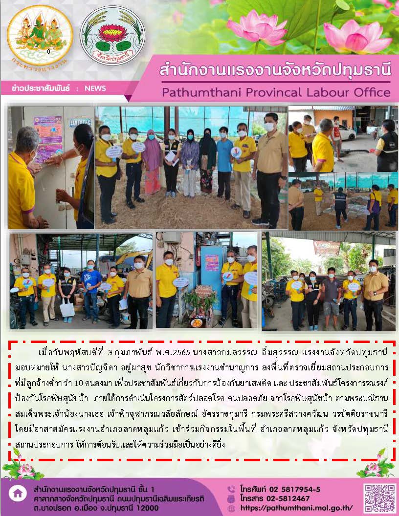 Mol-Thailand