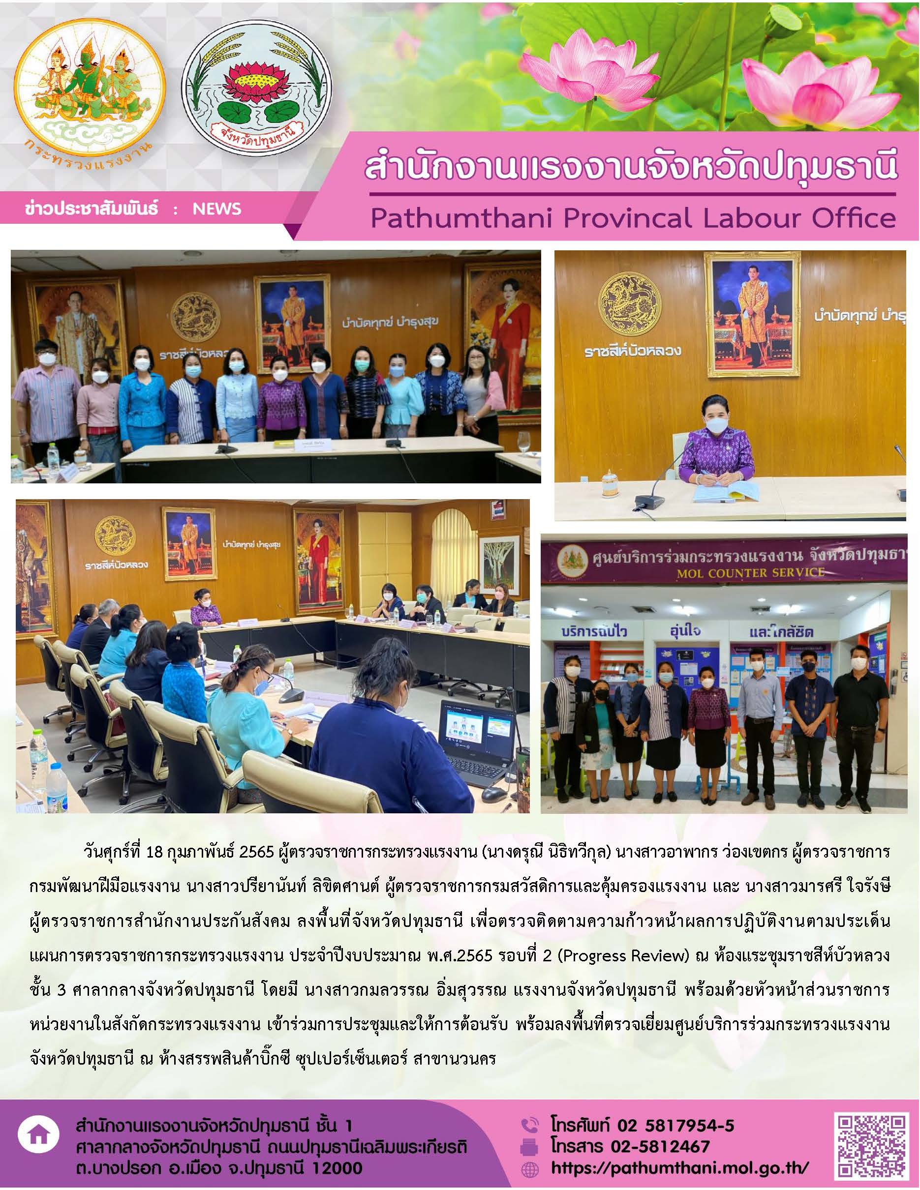 Mol-Thailand