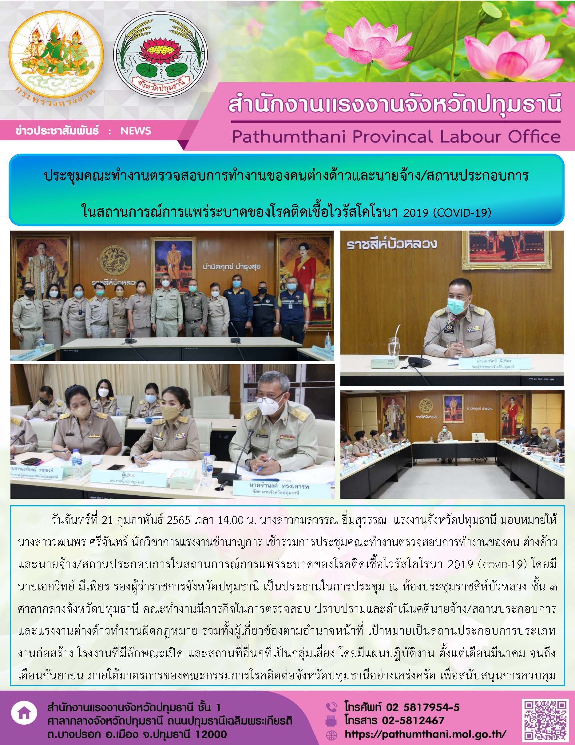 Mol-Thailand