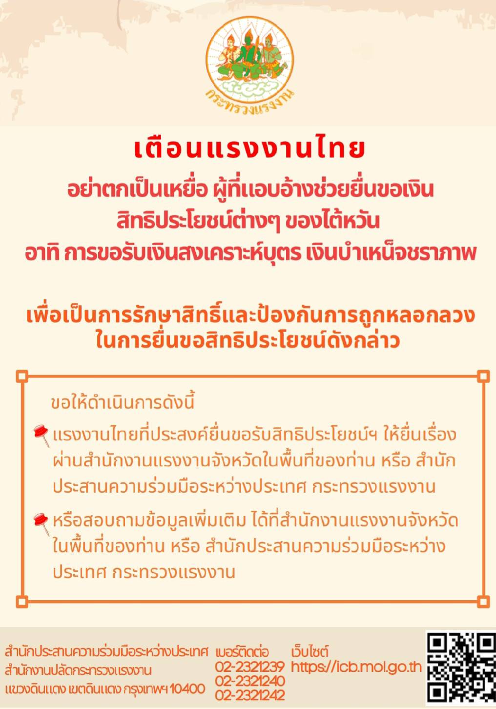 Mol-Thailand