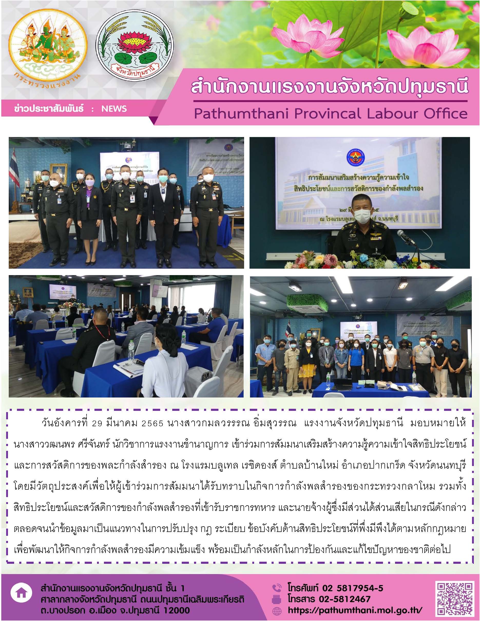 Mol-Thailand