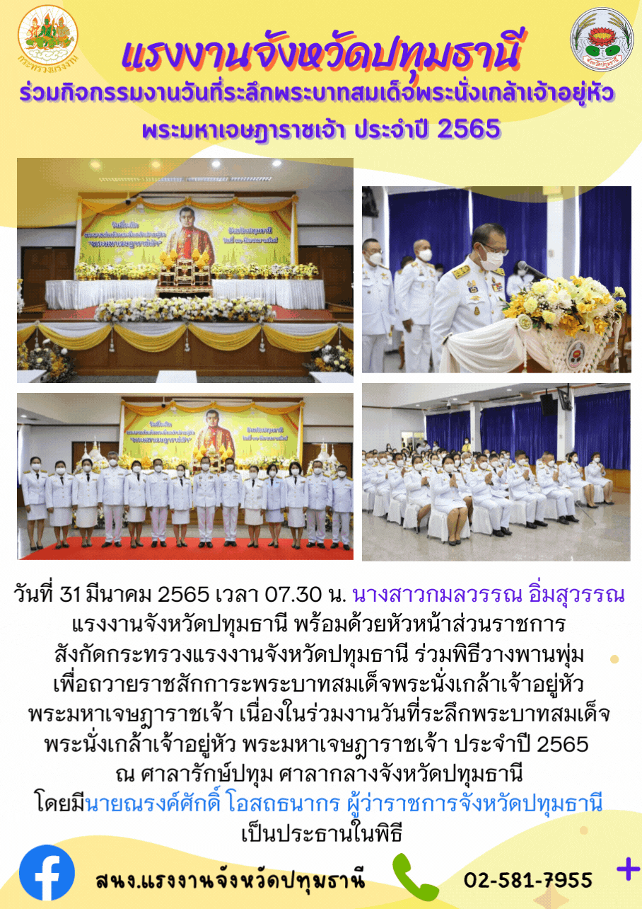 Mol-Thailand
