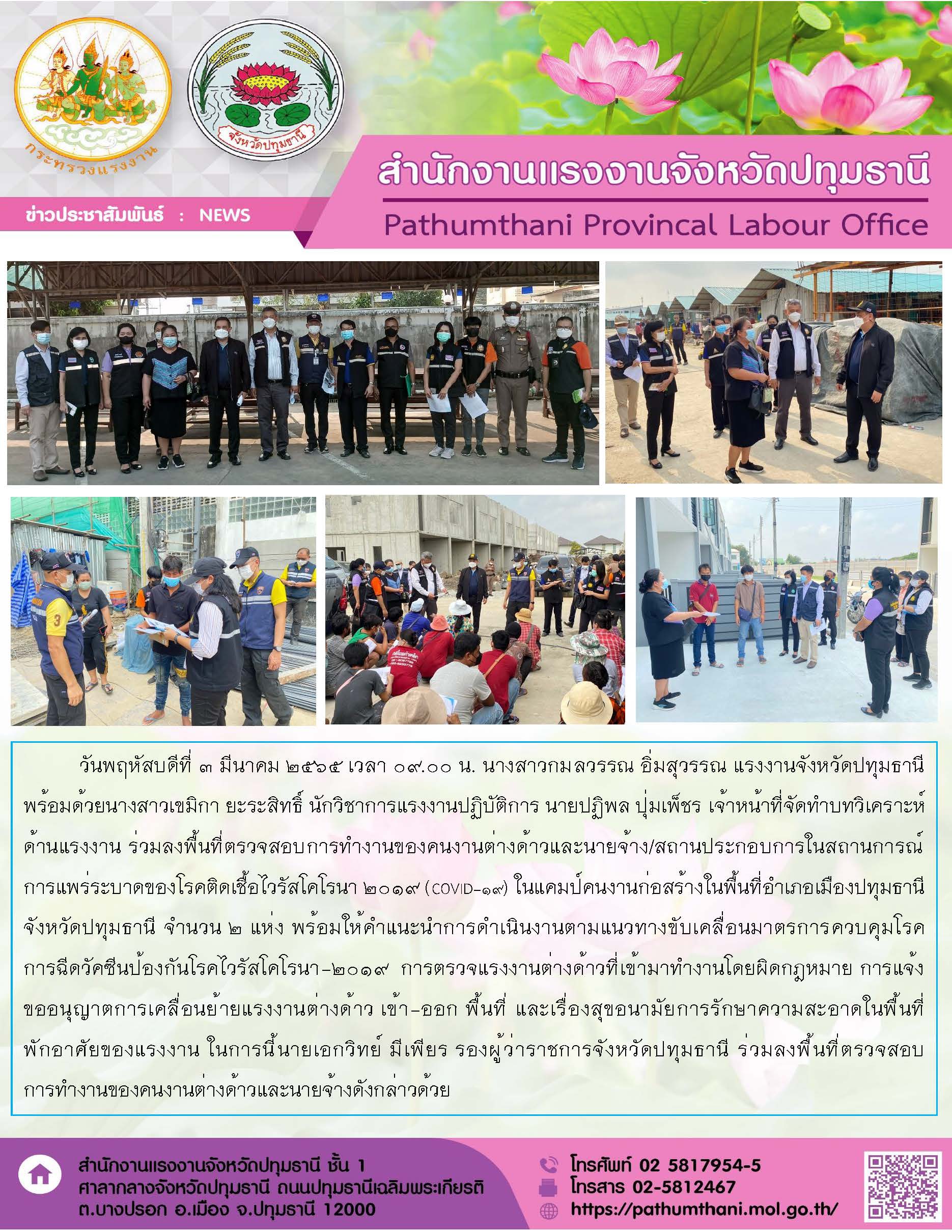 Mol-Thailand