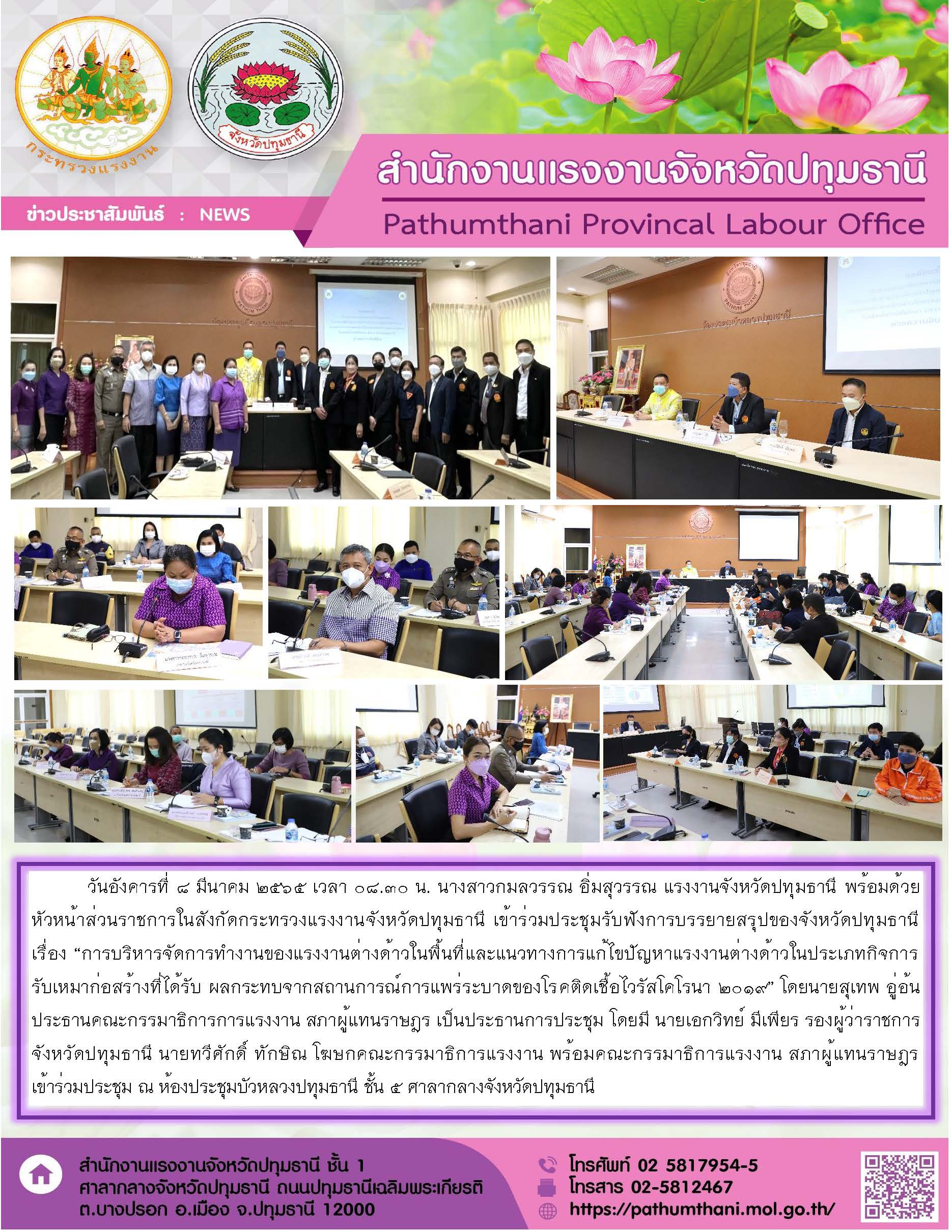 Mol-Thailand