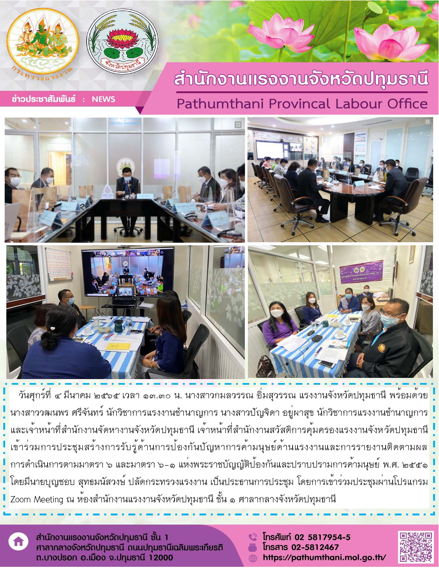 Mol-Thailand