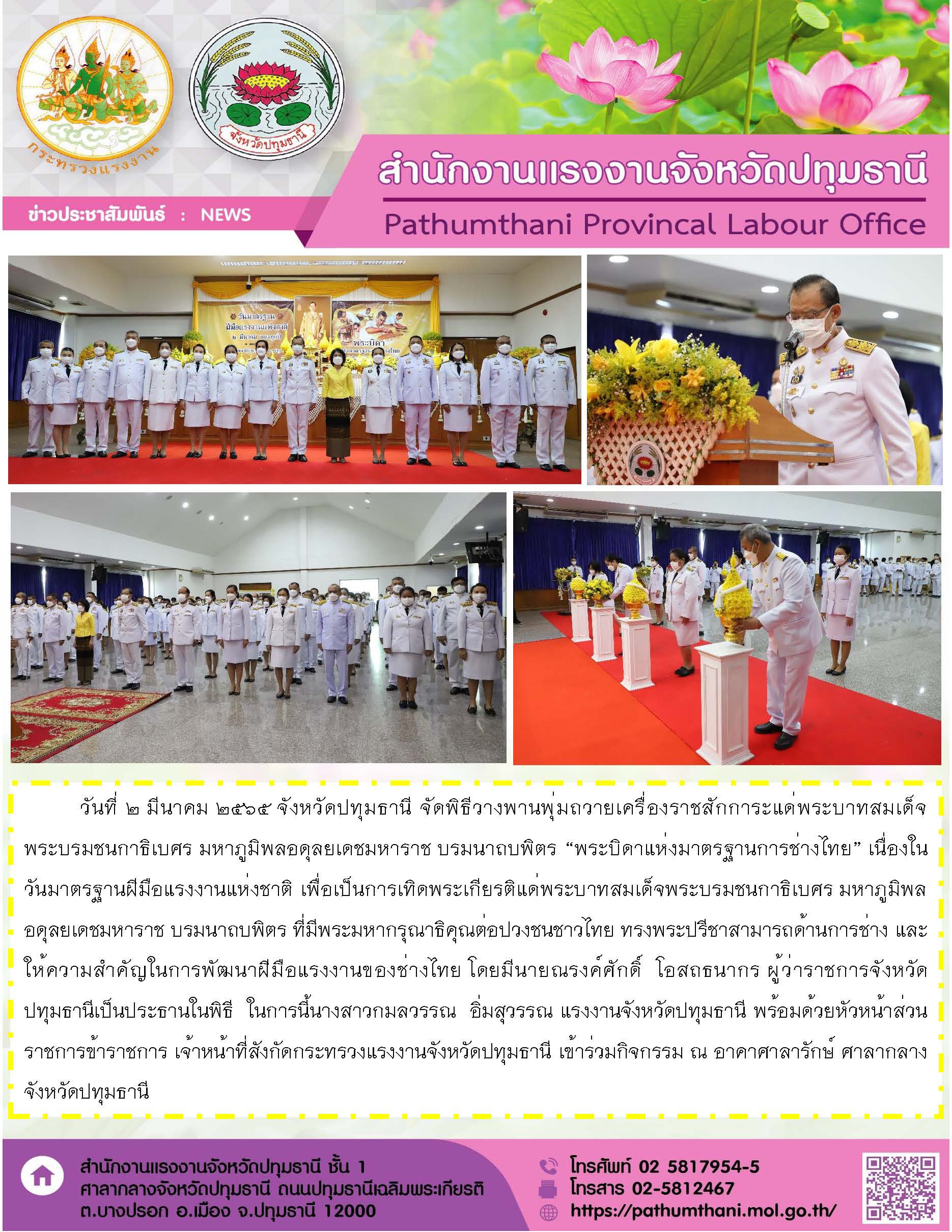 Mol-Thailand