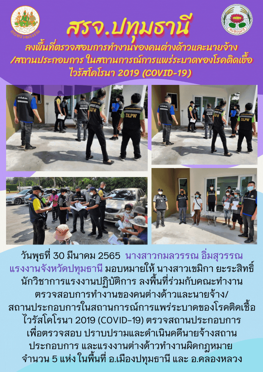 Mol-Thailand