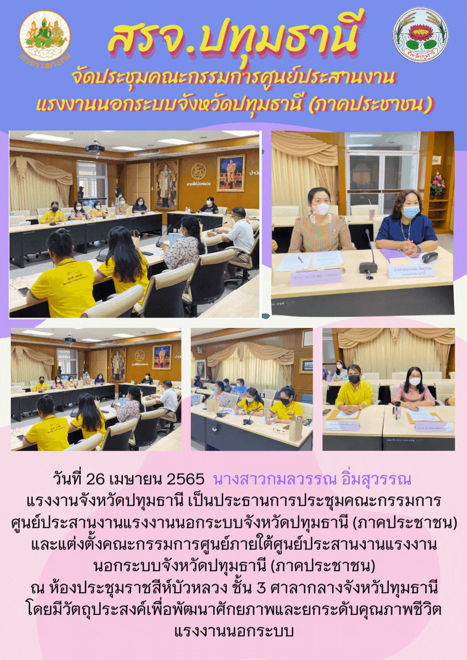 Mol-Thailand