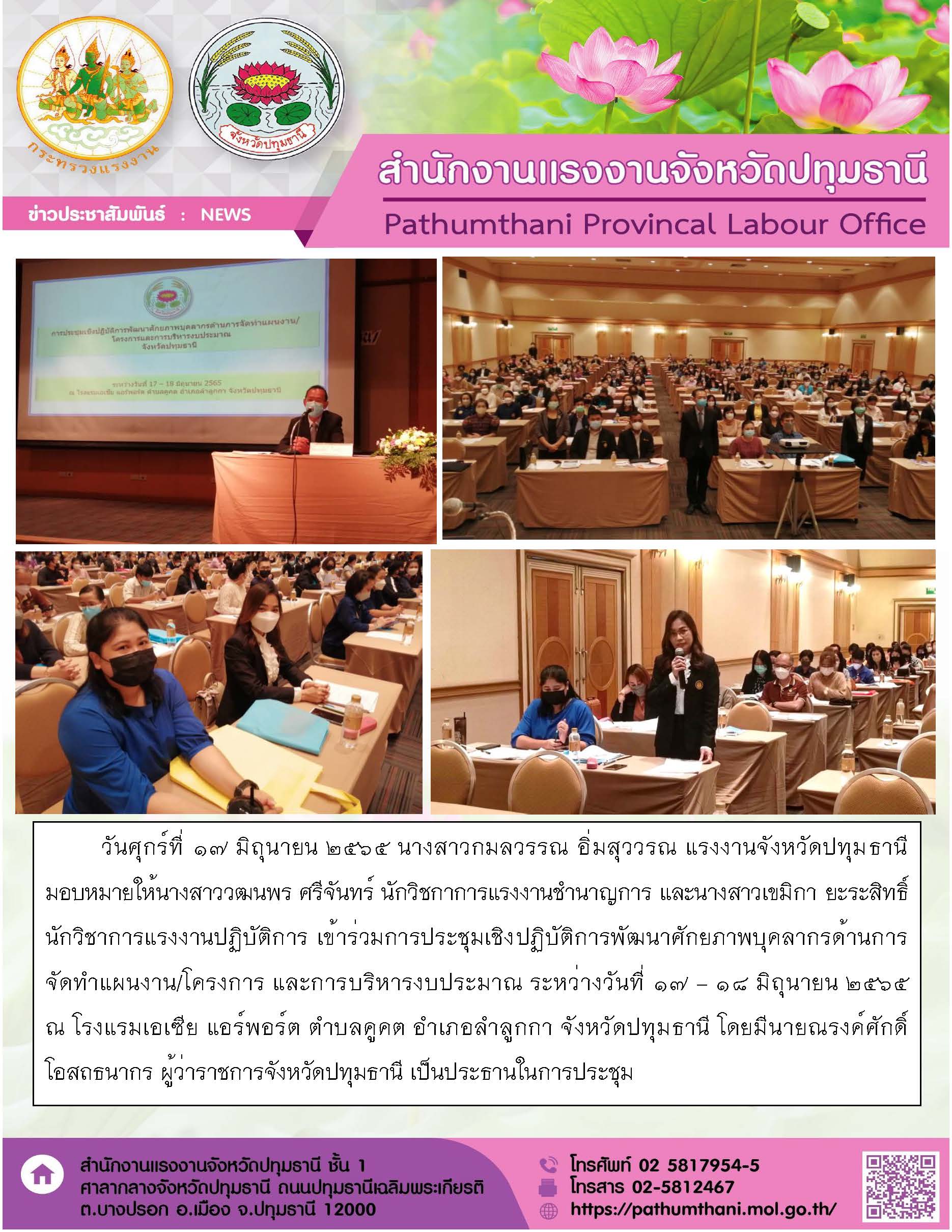 Mol-Thailand