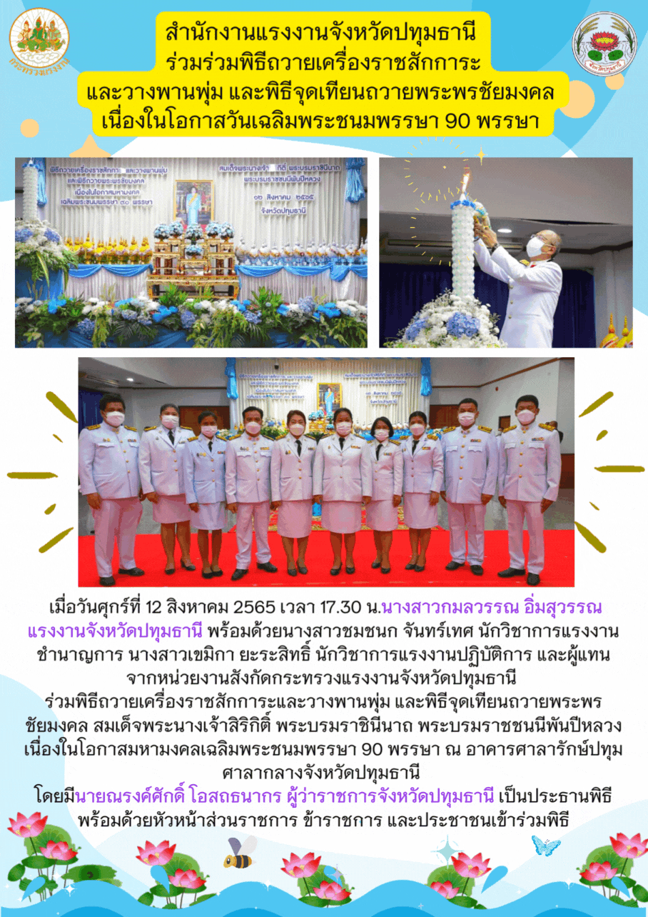 Mol-Thailand