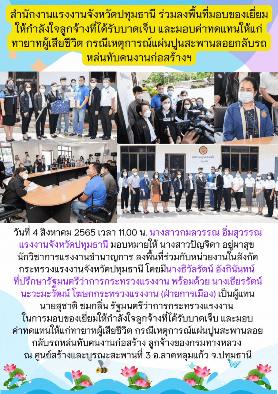 Mol-Thailand