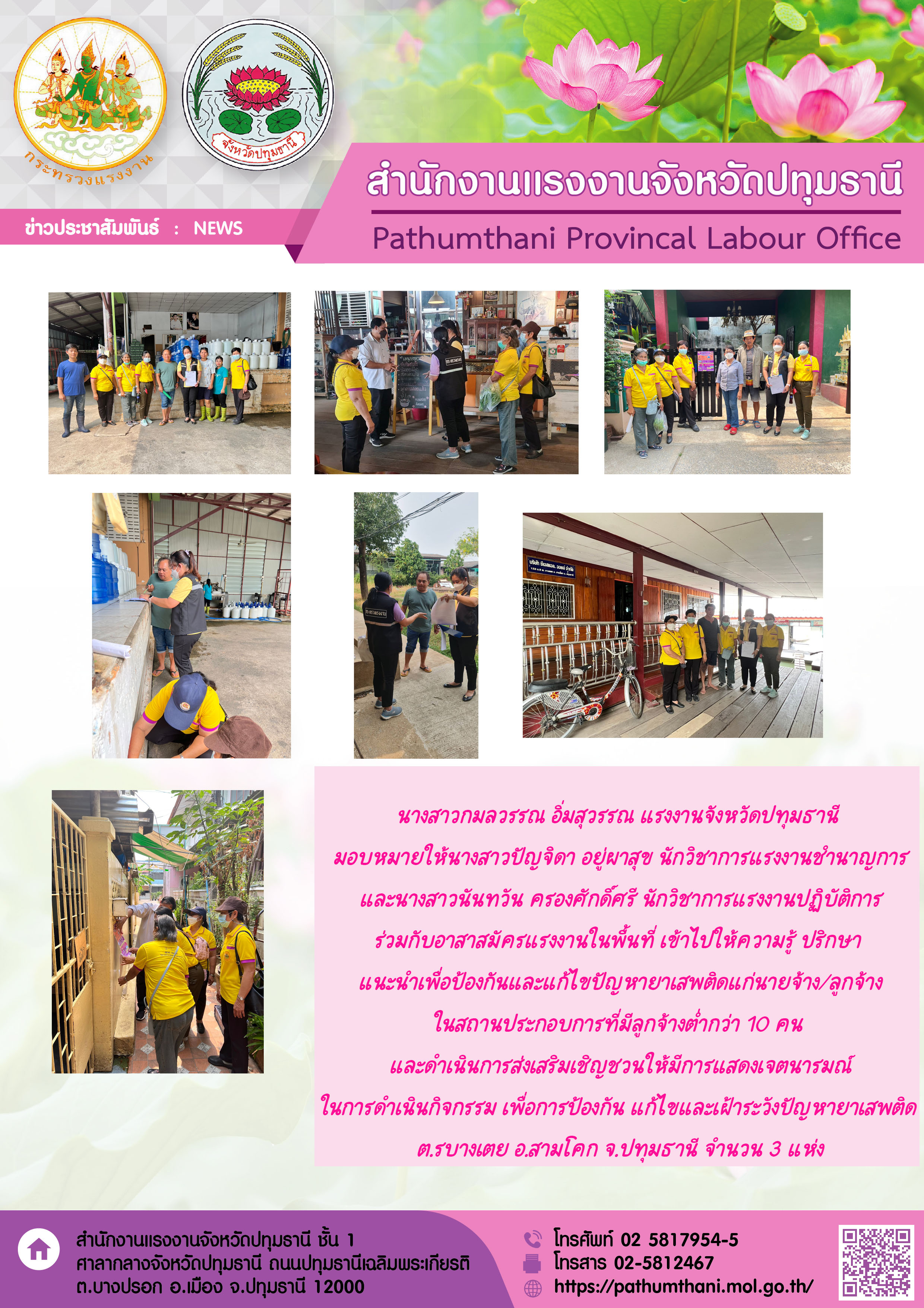 Mol-Thailand