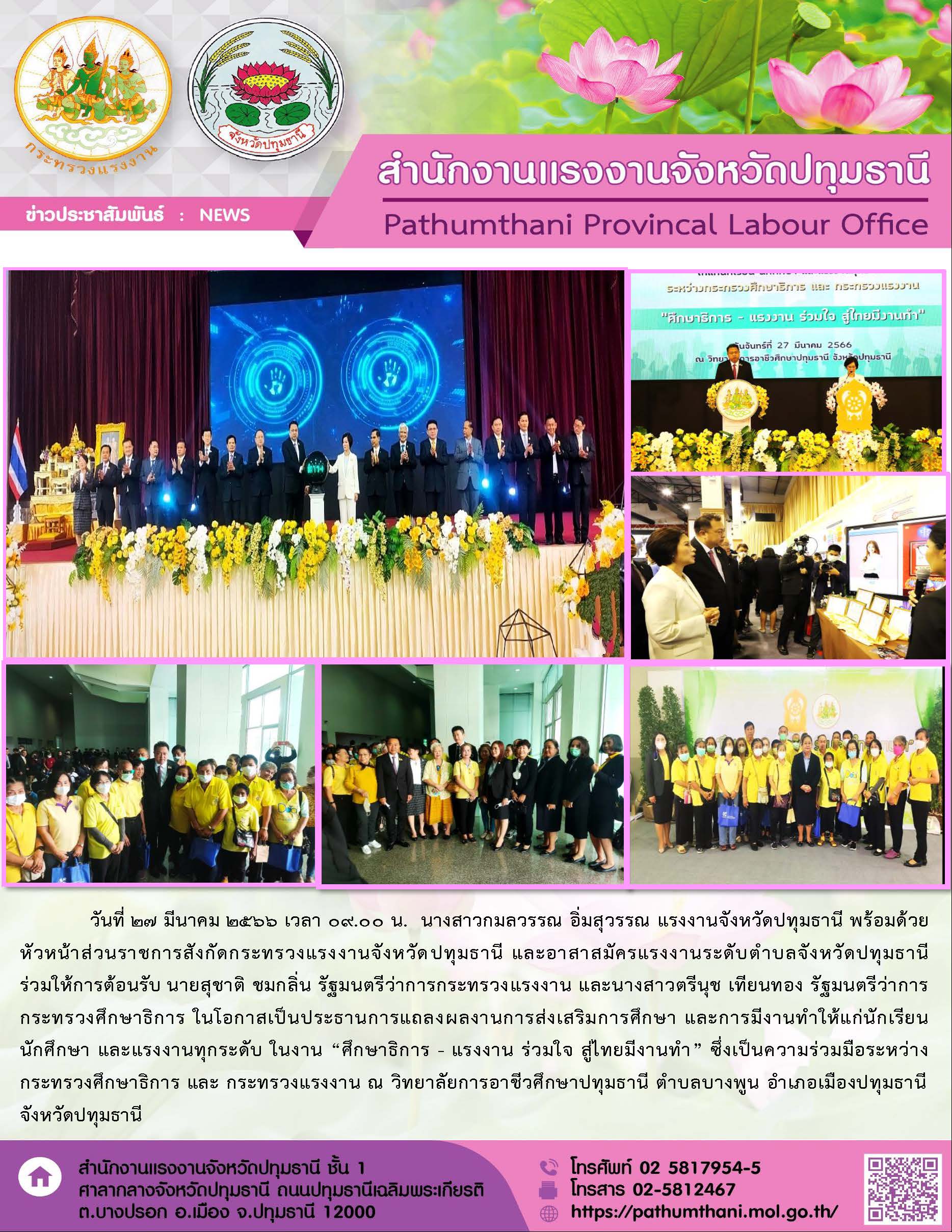 Mol-Thailand