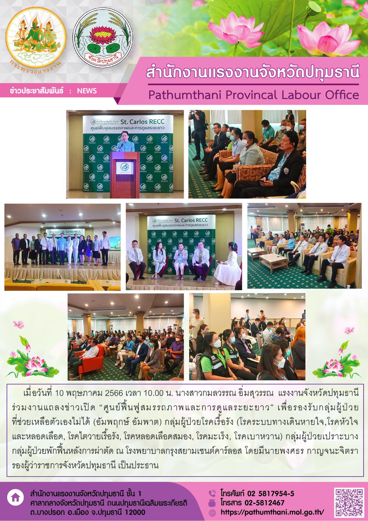 Mol-Thailand
