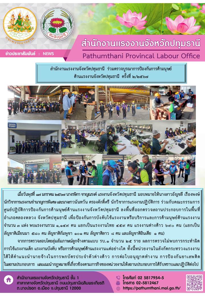 Mol-Thailand