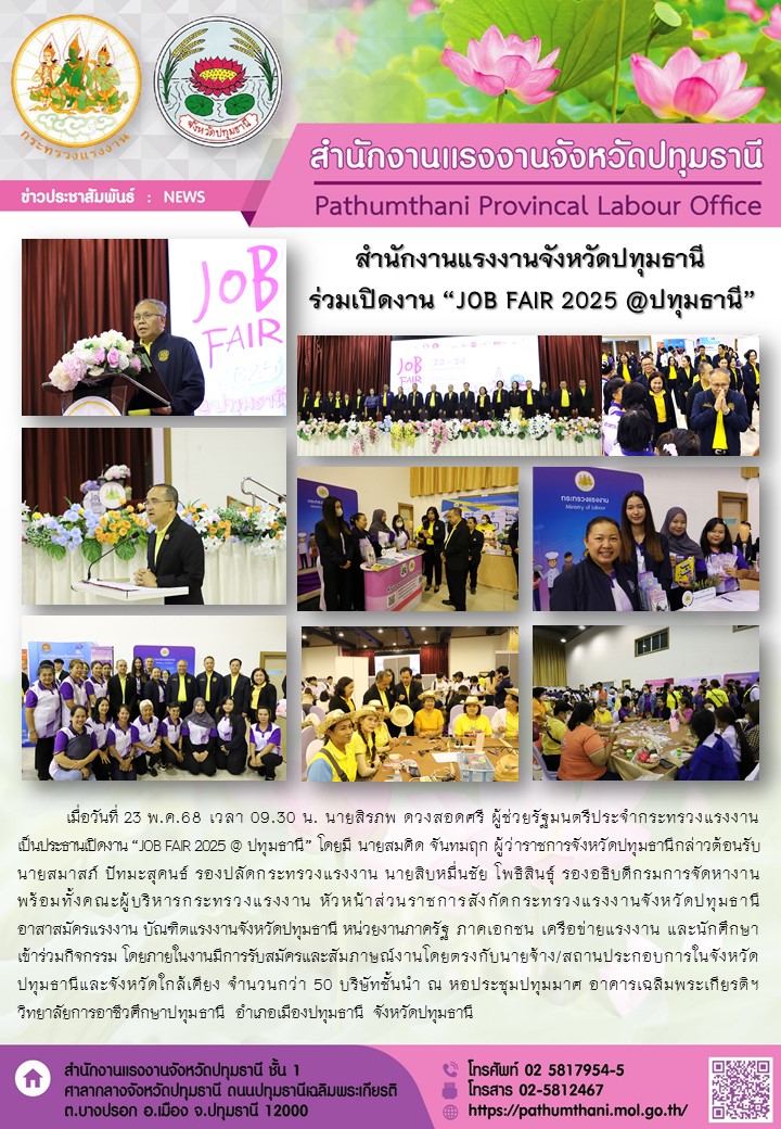 Mol-Thailand
